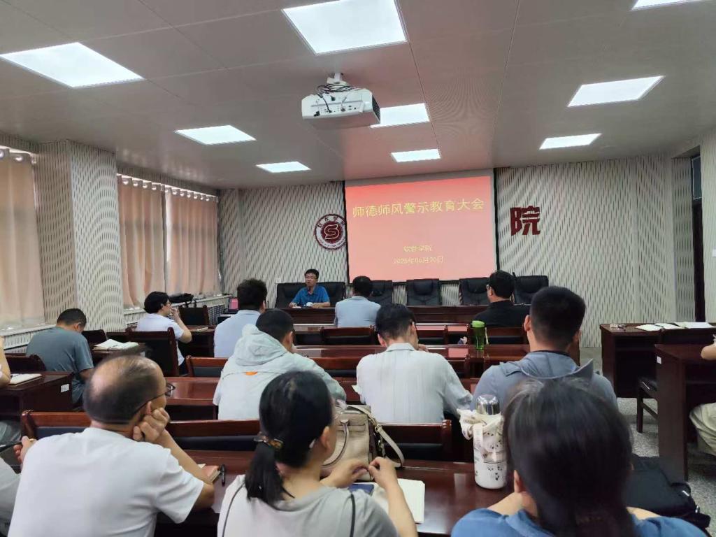 说明: C:\Users\Administrator\Desktop\微信图片_20250911153826.jpg