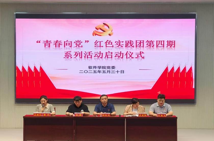 微信图片_20250531153120