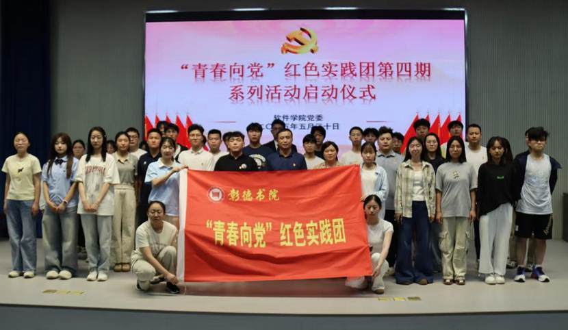 微信图片_20250531153115