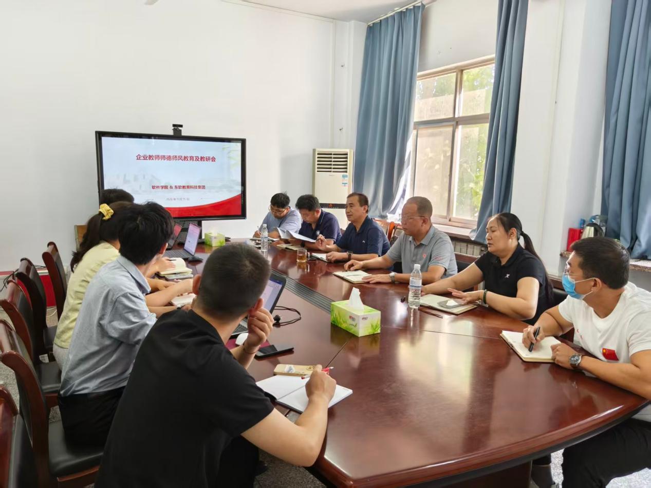 说明: 教研会 (3)